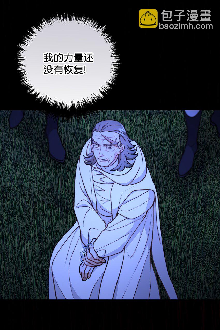 115 献身于神(1/2)-第116话