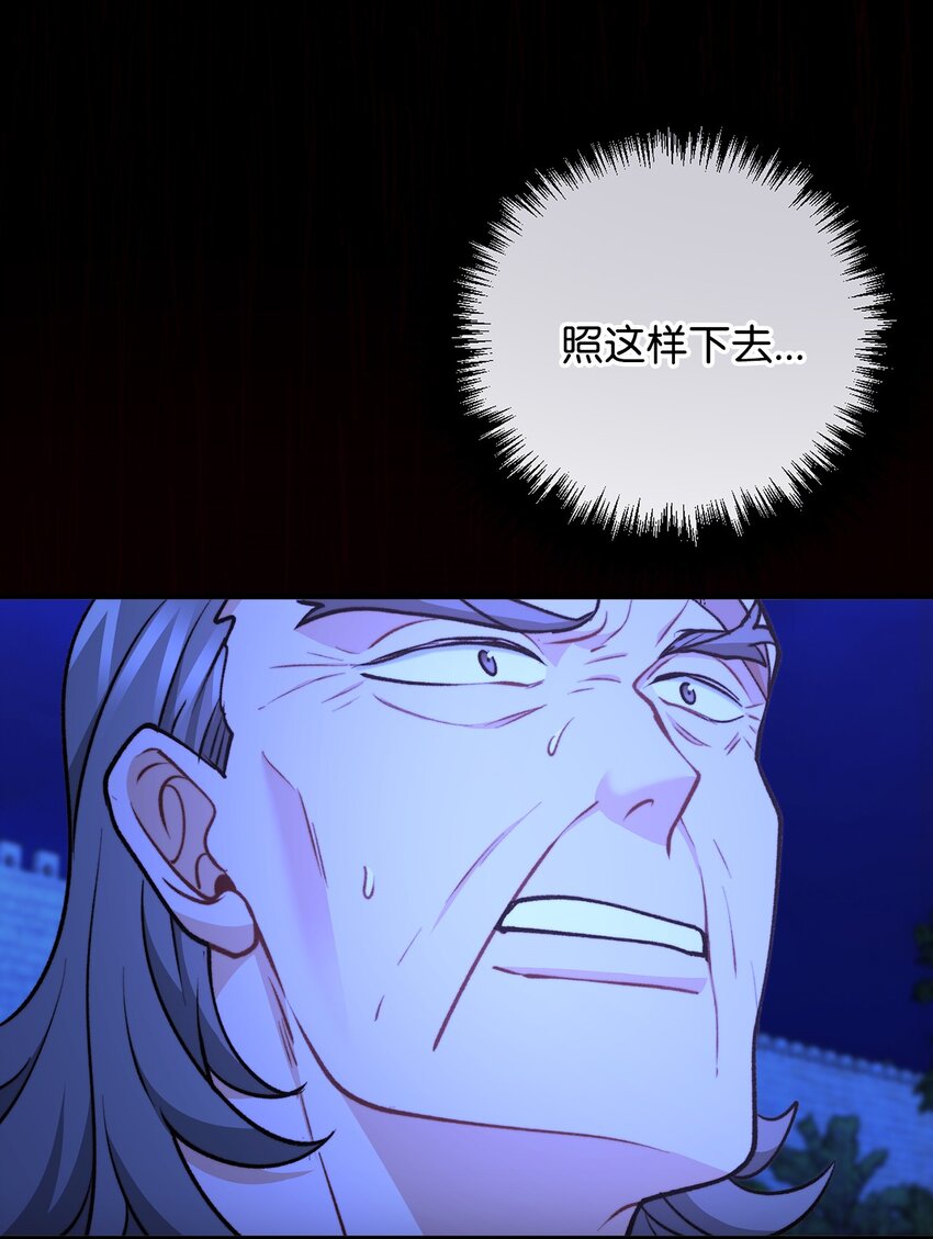 115 献身于神(1/2)-第116话