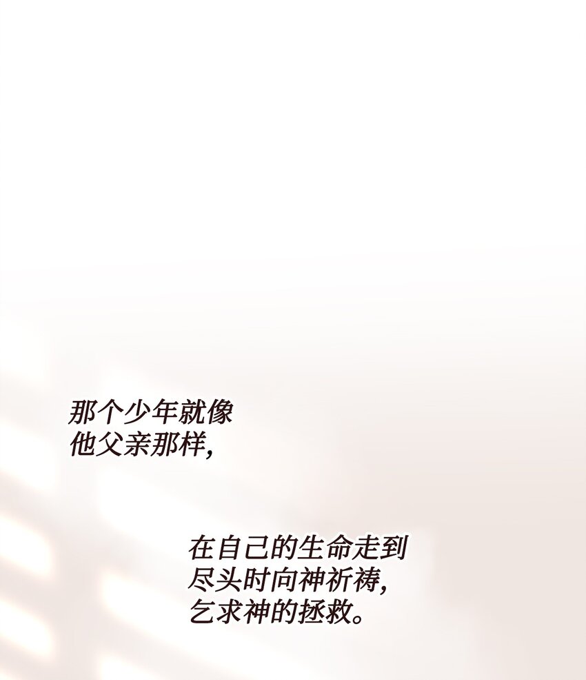 117 百世轮回(1/2)-第118话