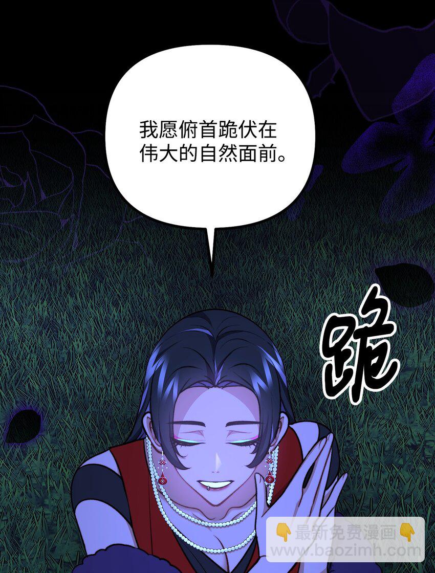 117 百世轮回(1/2)-第118话