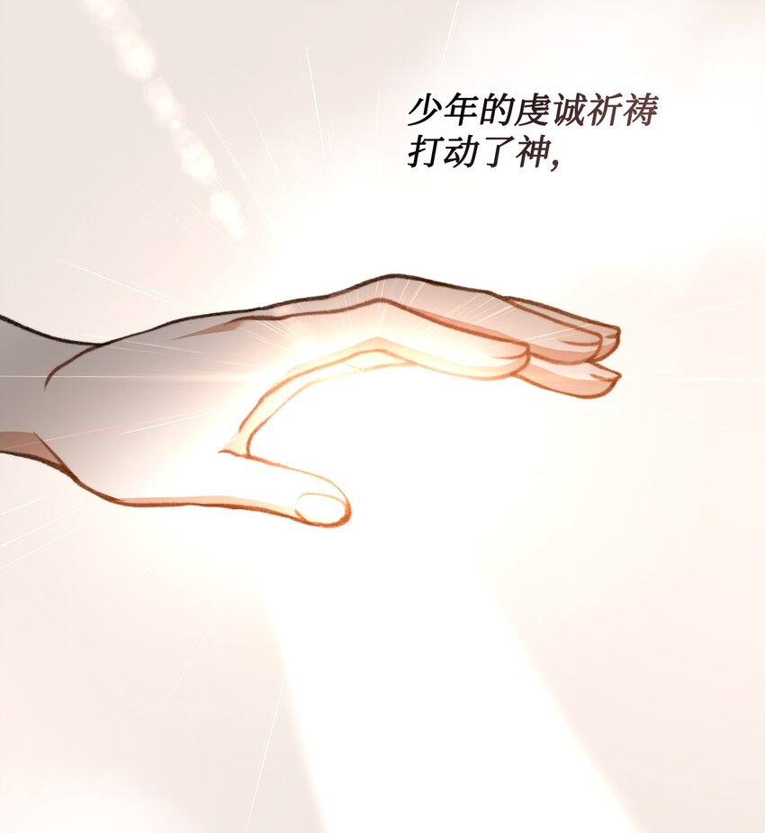 117 百世轮回(1/2)-第118话