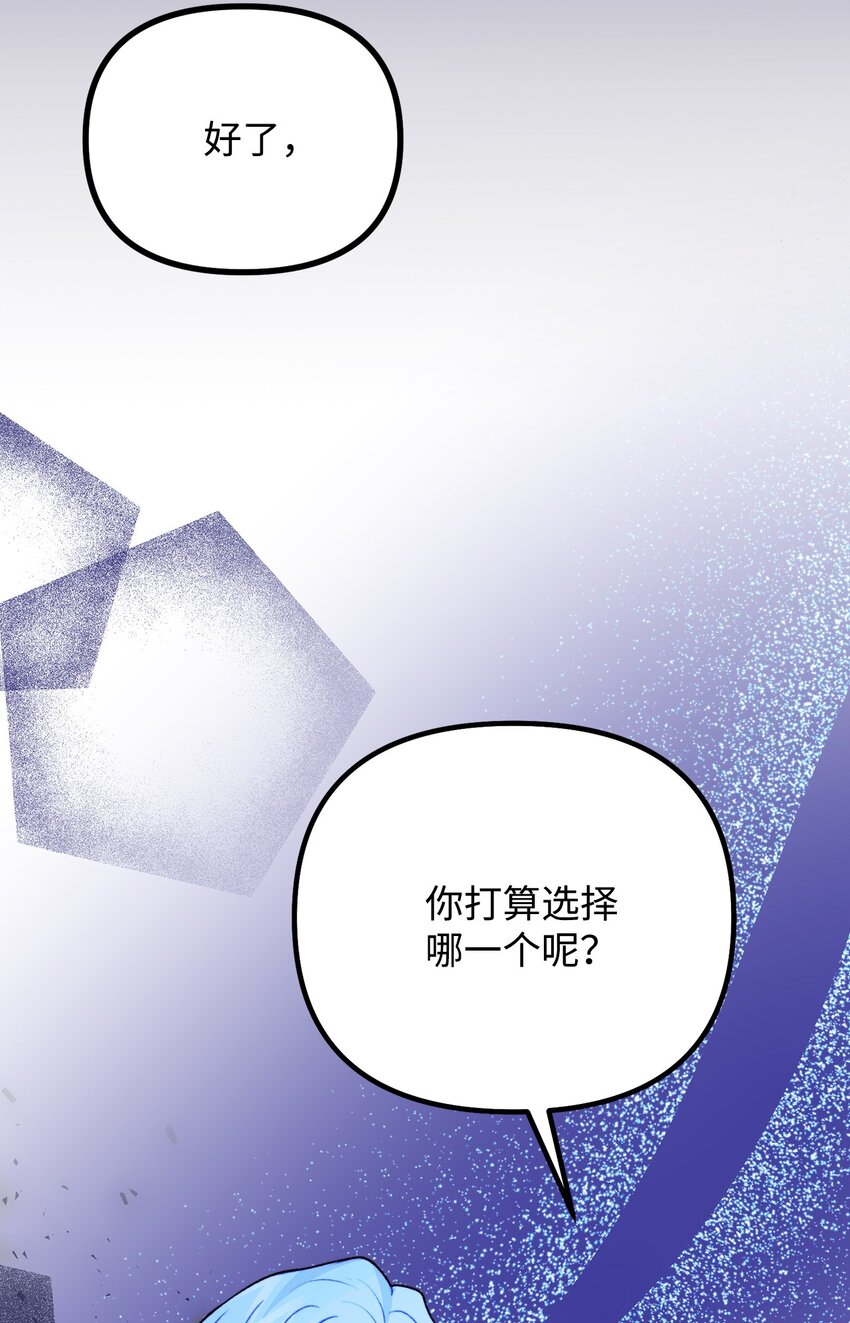 117 百世轮回(1/2)-第118话