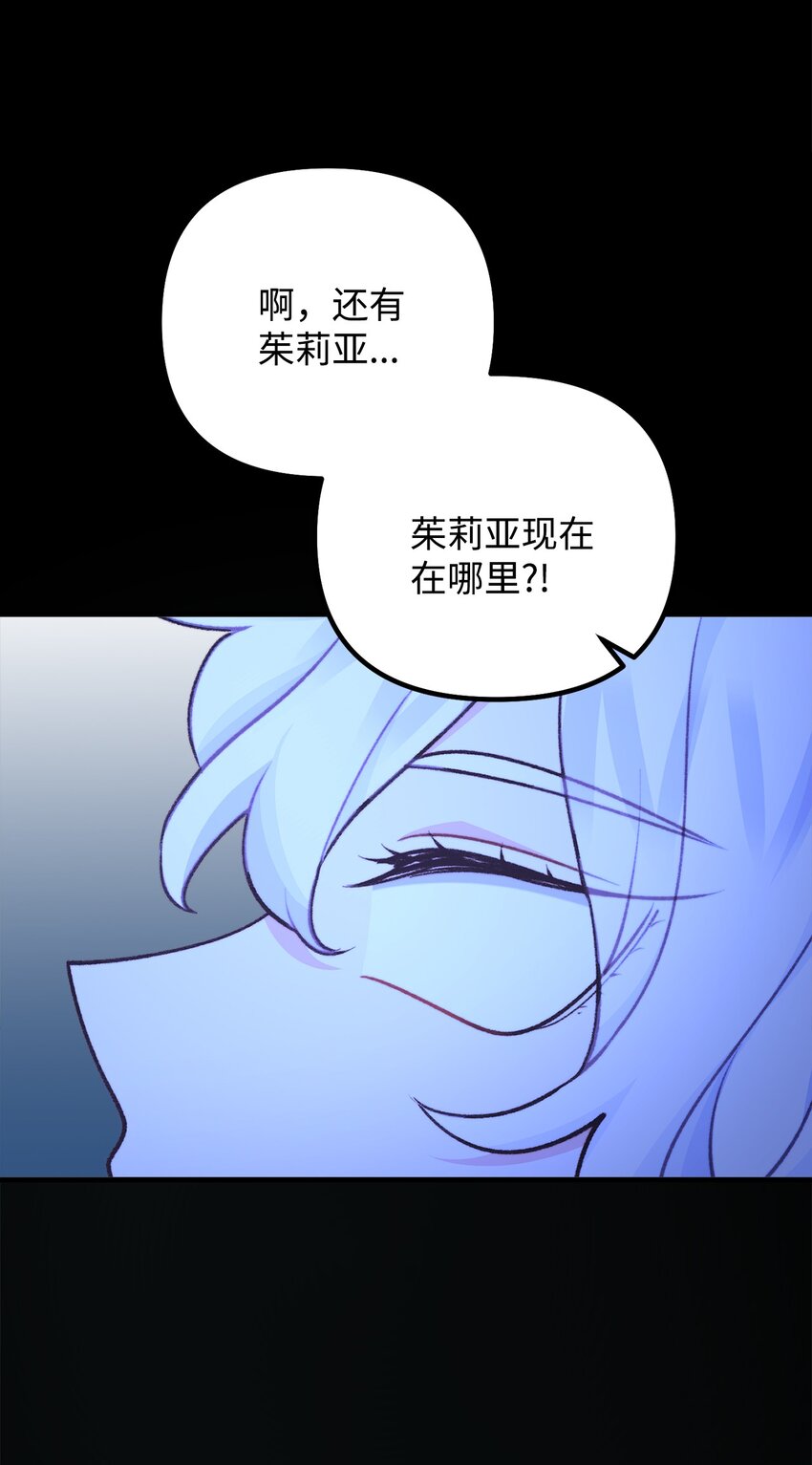 117 百世轮回(1/2)-第118话