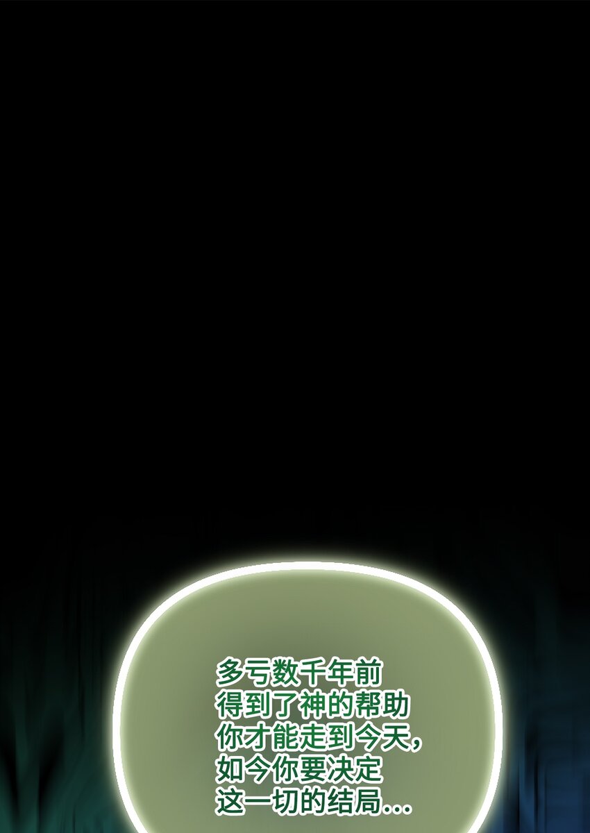 117 百世轮回(1/2)-第118话