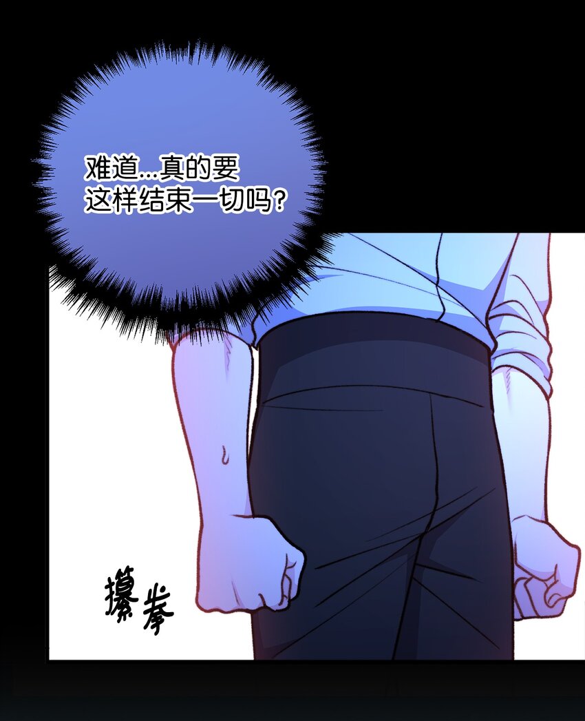 117 百世轮回(1/2)-第118话