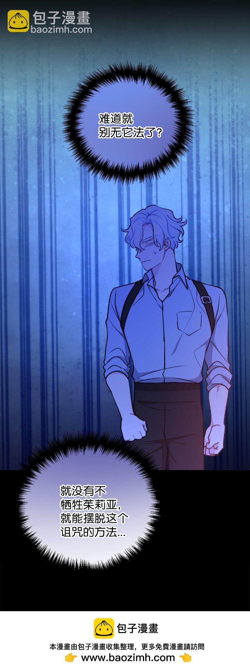 117 百世轮回(1/2)-第118话