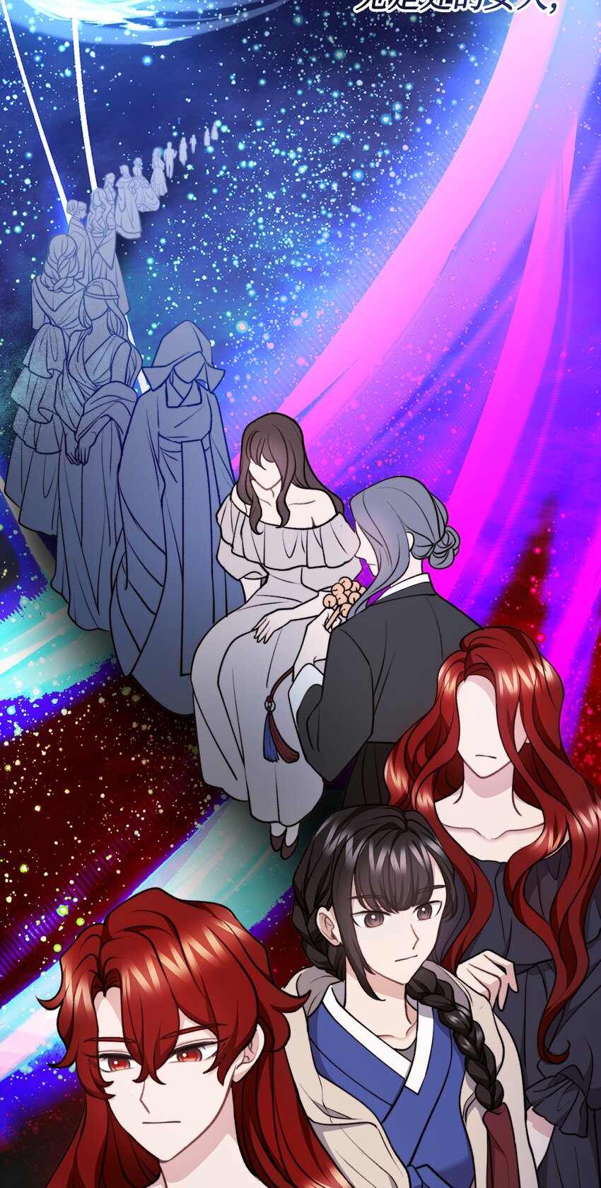 117 百世轮回(1/2)-第118话