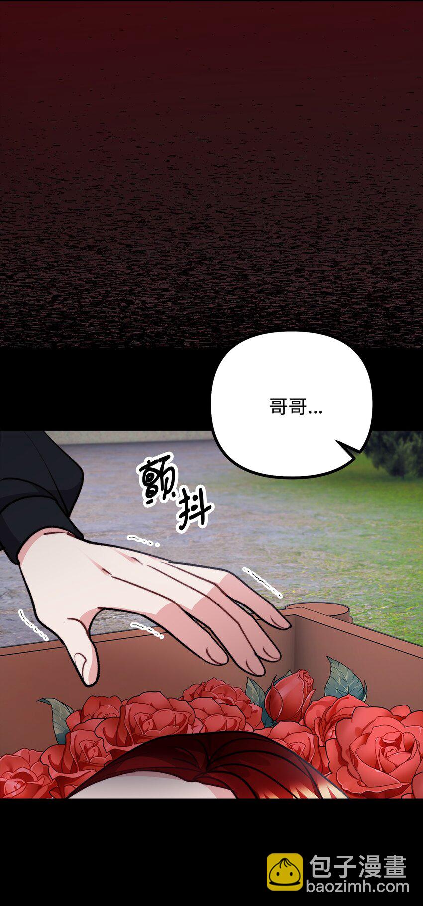 119 公国独立(1/2)-第120话