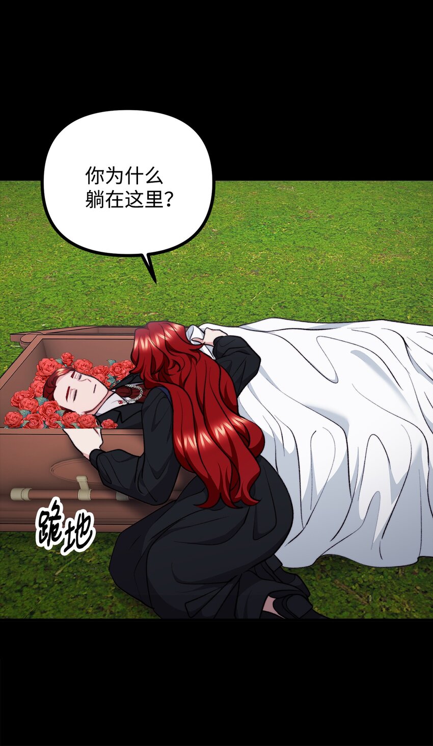 119 公国独立(1/2)-第120话