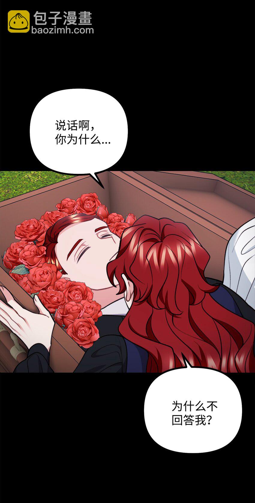 119 公国独立(1/2)-第120话