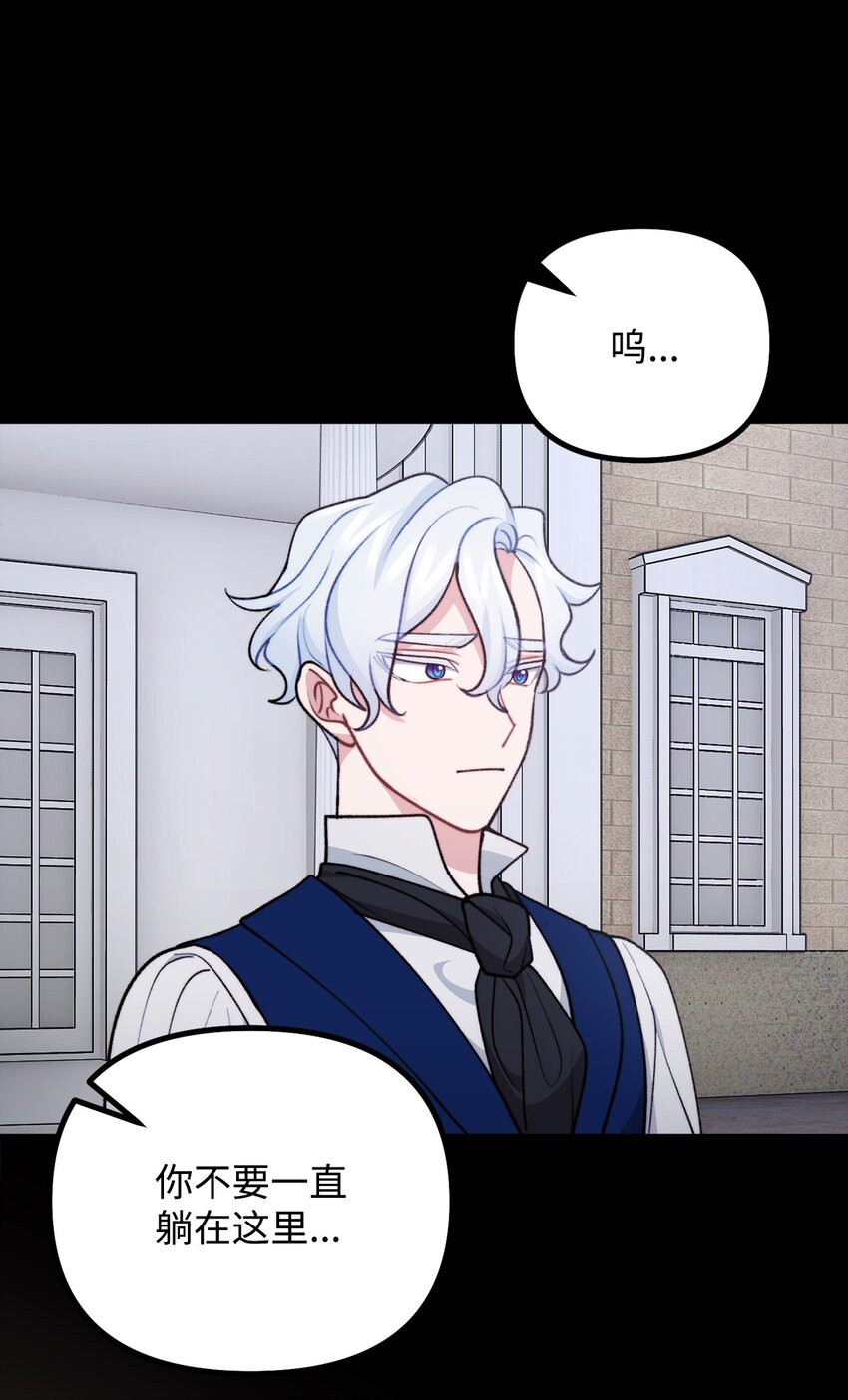 119 公国独立(1/2)-第120话