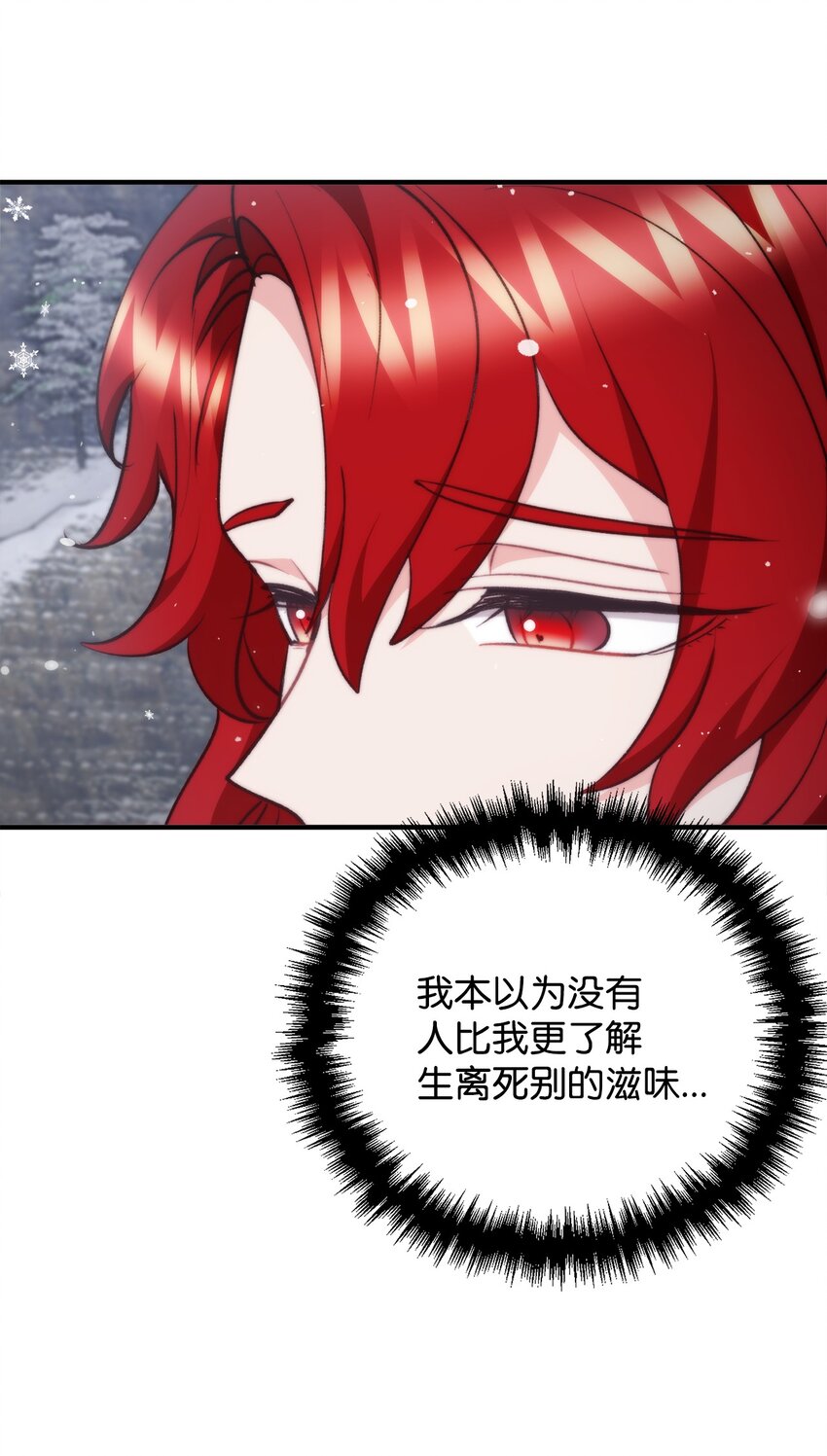 119 公国独立(1/2)-第120话