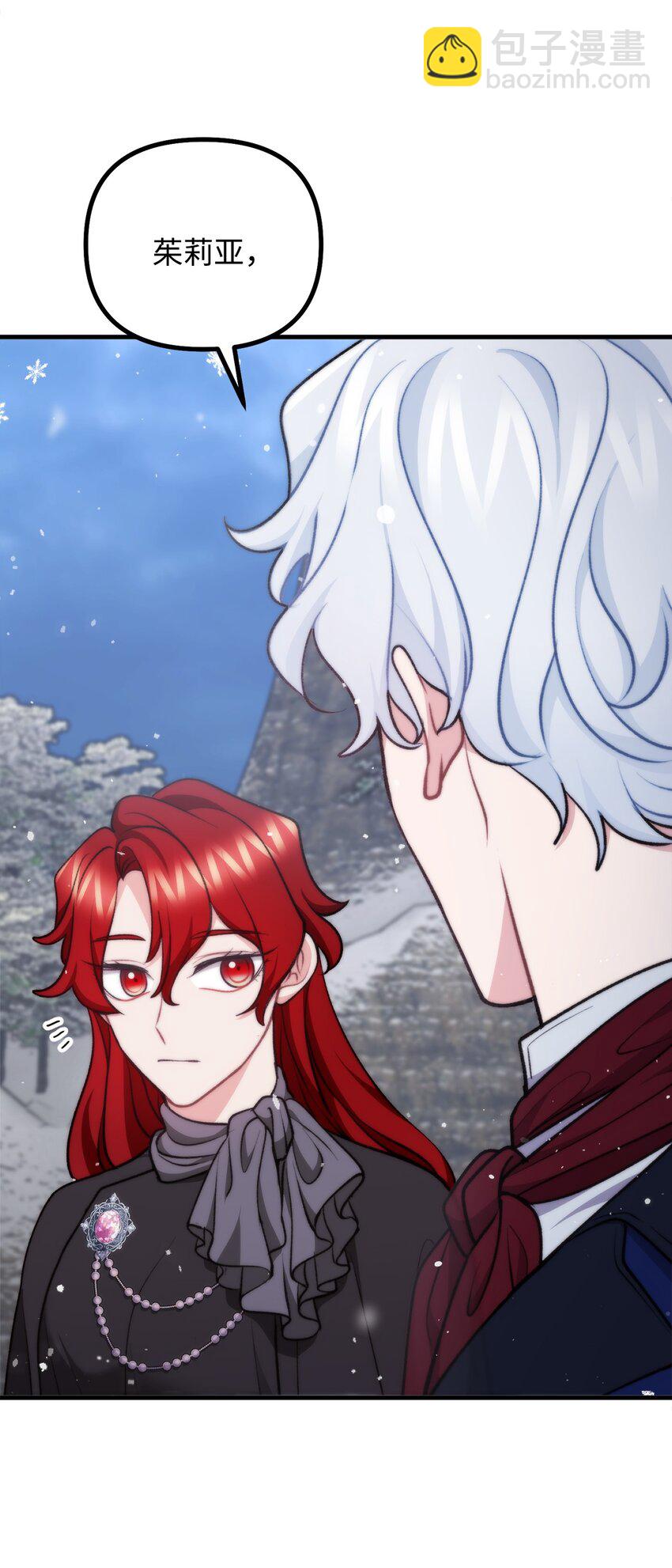 119 公国独立(1/2)-第120话