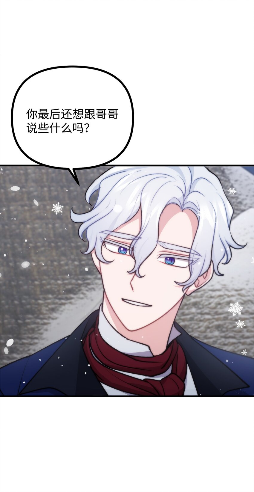 119 公国独立(1/2)-第120话