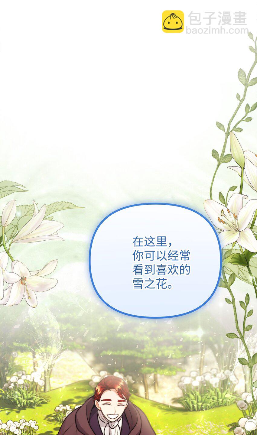 119 公国独立(1/2)-第120话