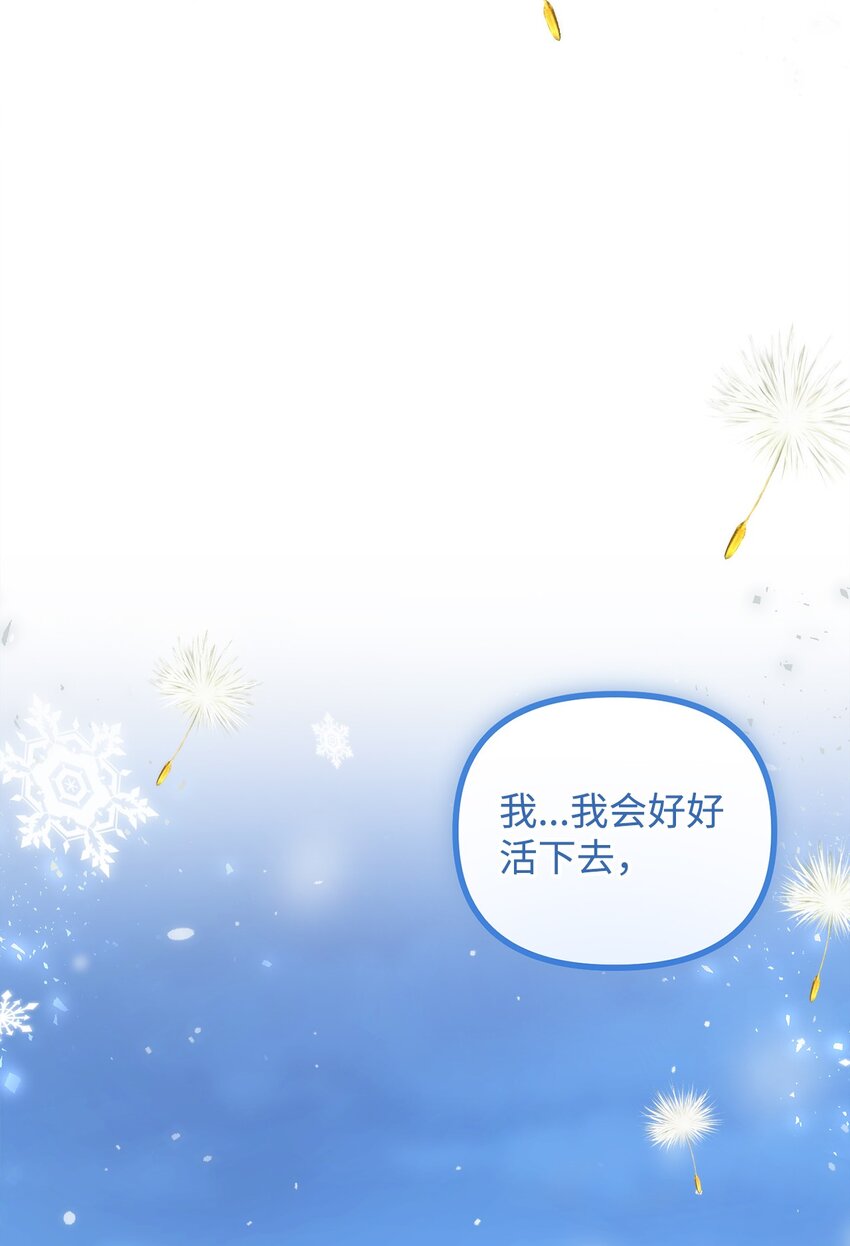 119 公国独立(1/2)-第120话