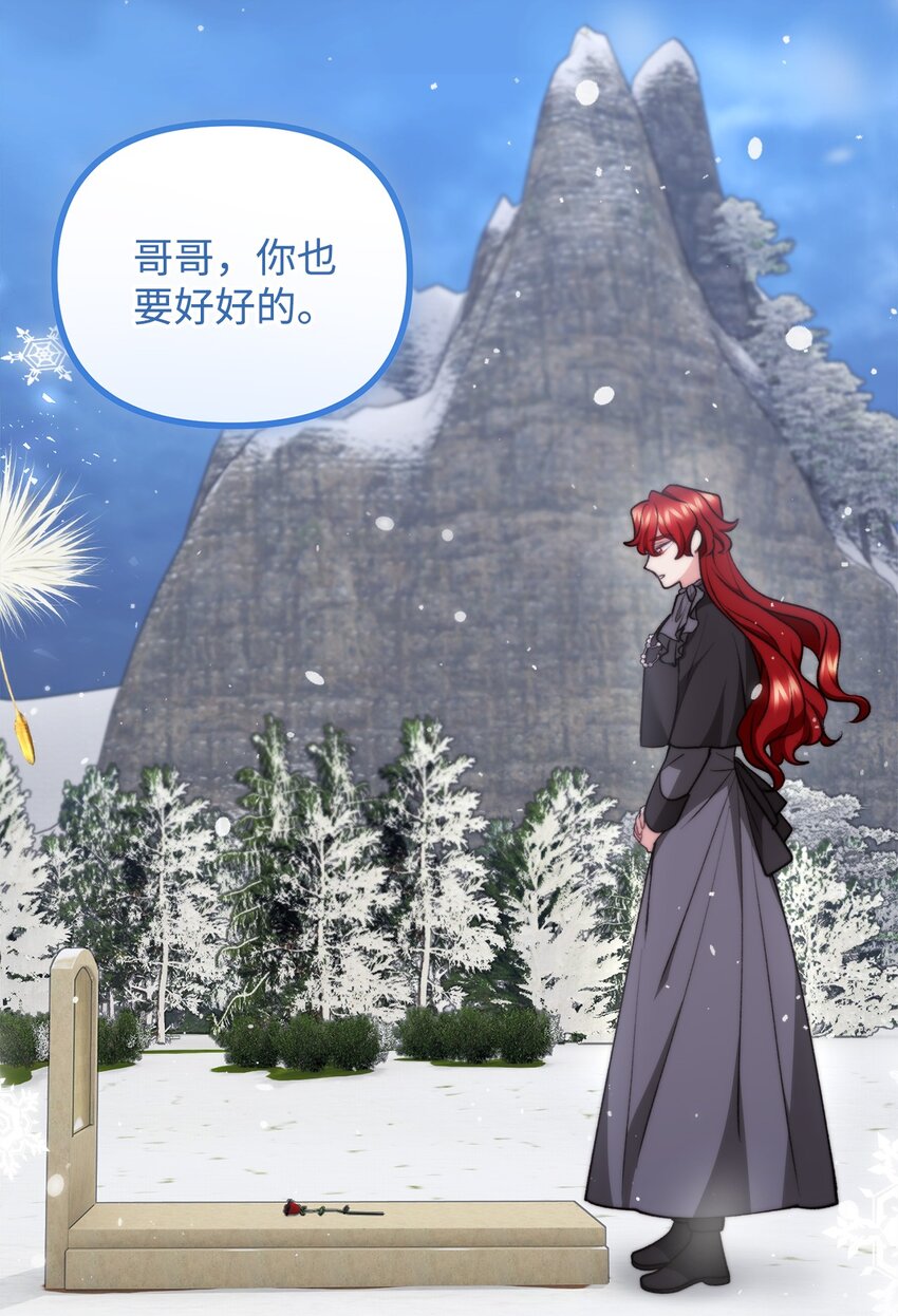 119 公国独立(1/2)-第120话