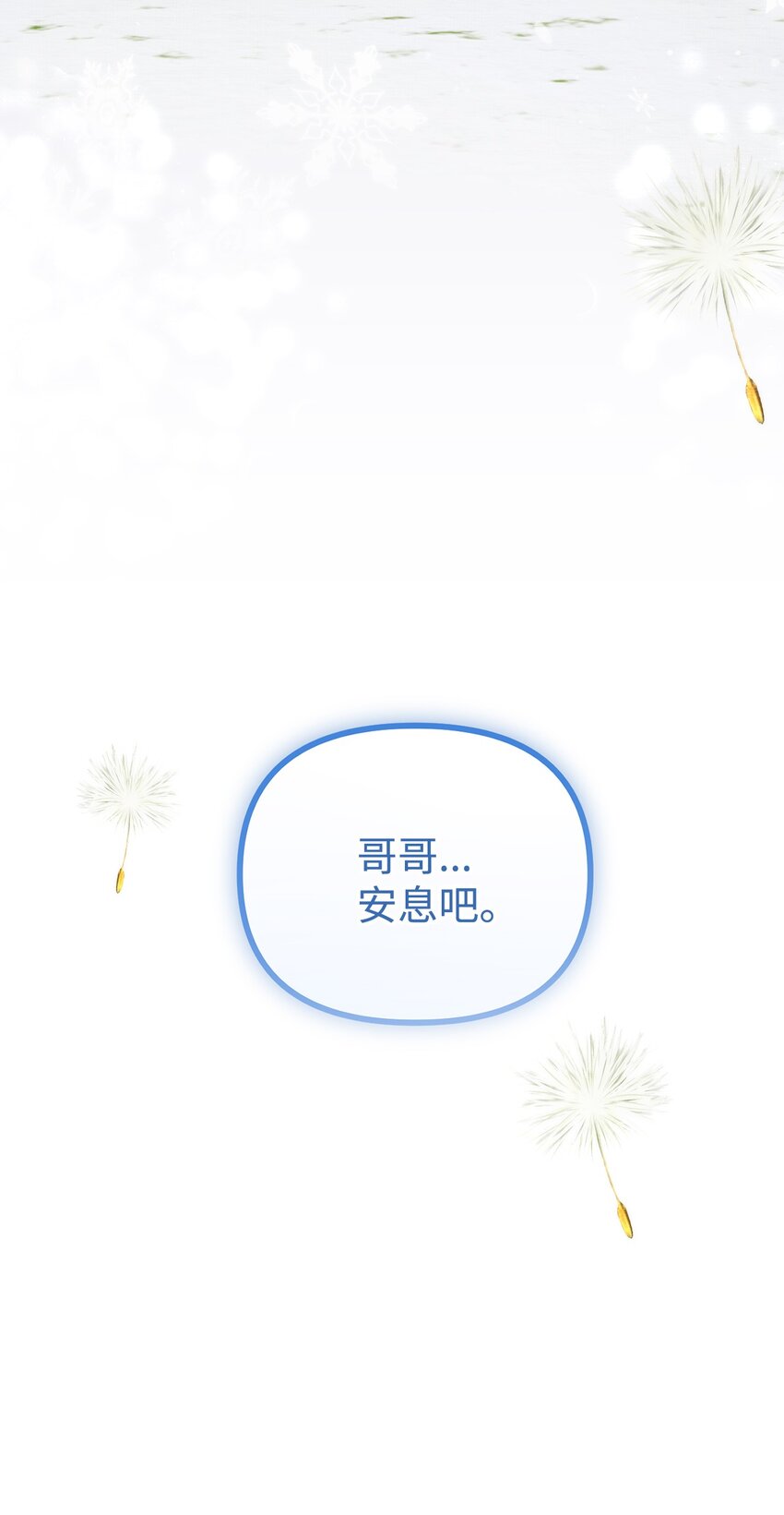 119 公国独立(1/2)-第120话