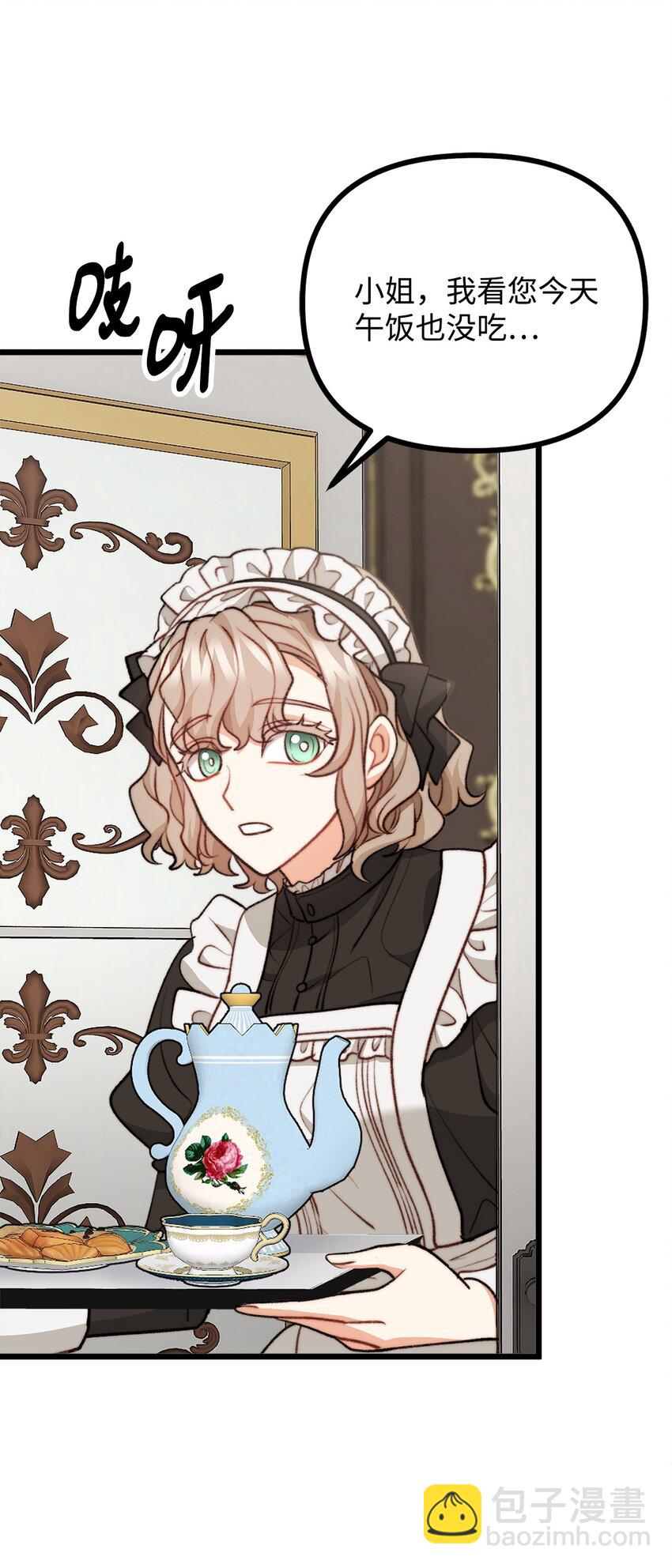 119 公国独立(1/2)-第120话