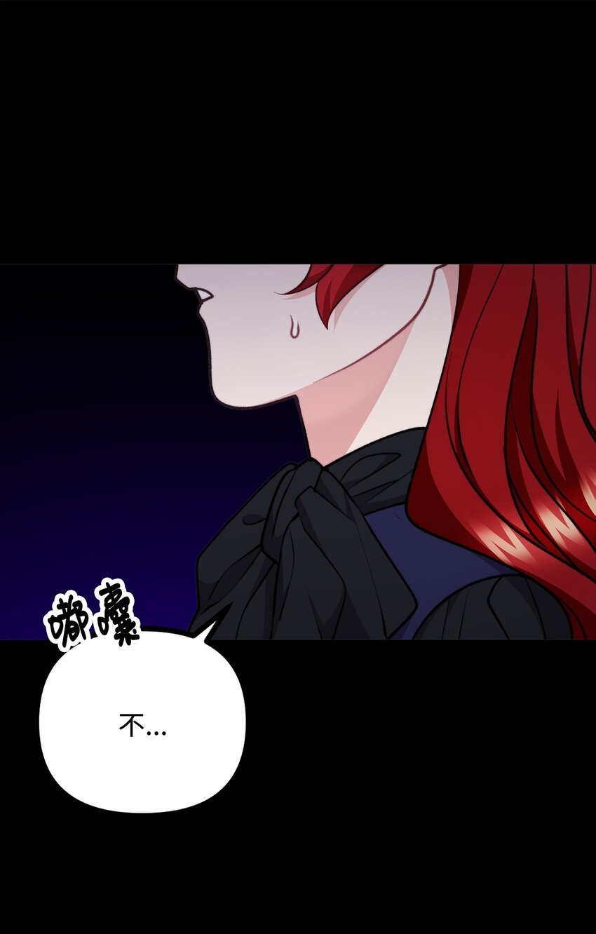 119 公国独立(1/2)-第120话