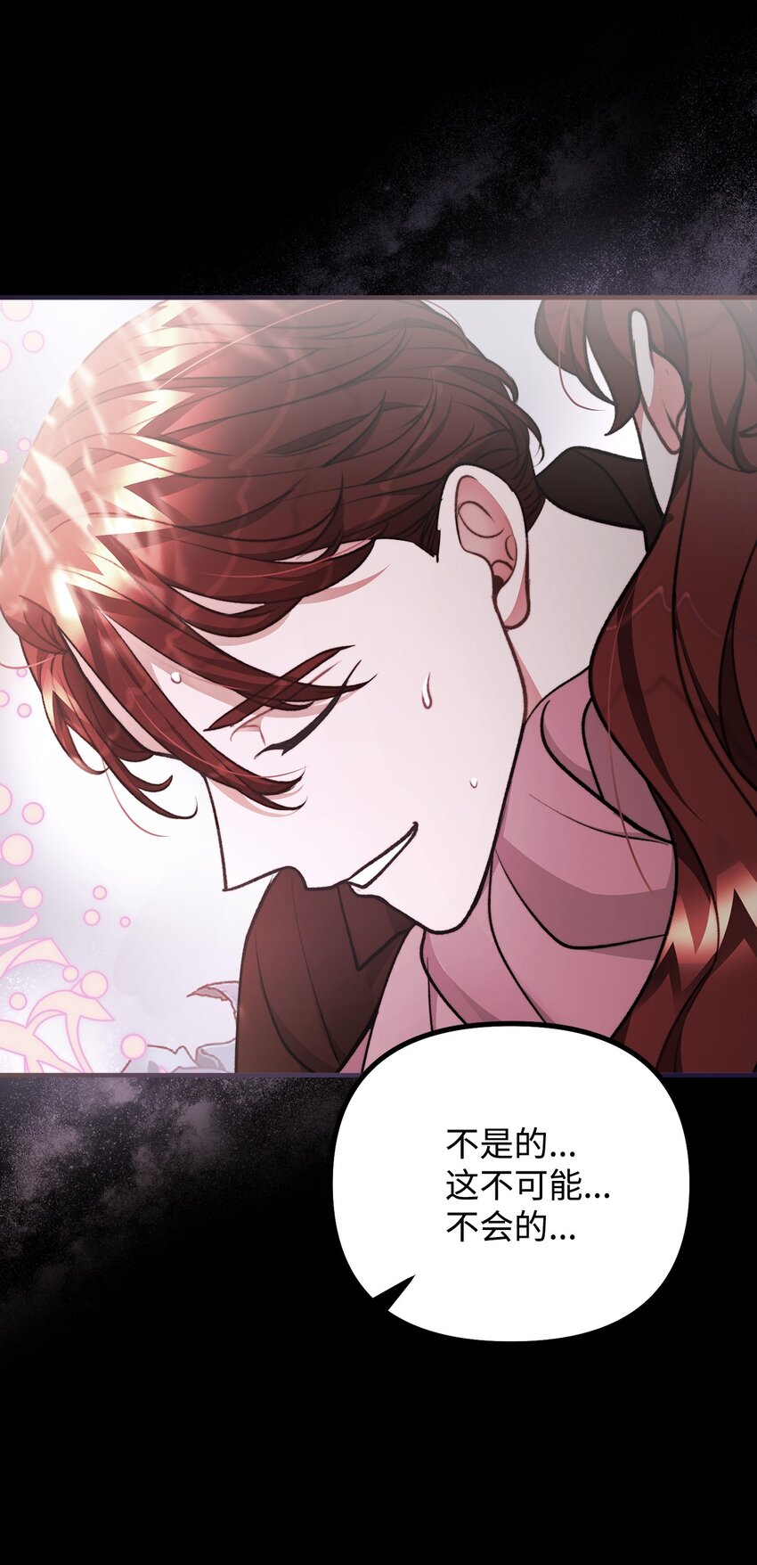 119 公国独立(1/2)-第120话