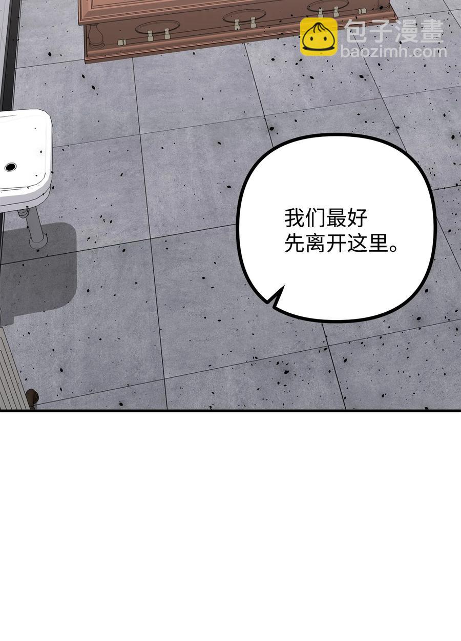 15 恐怖的何森(1/3)-第16话