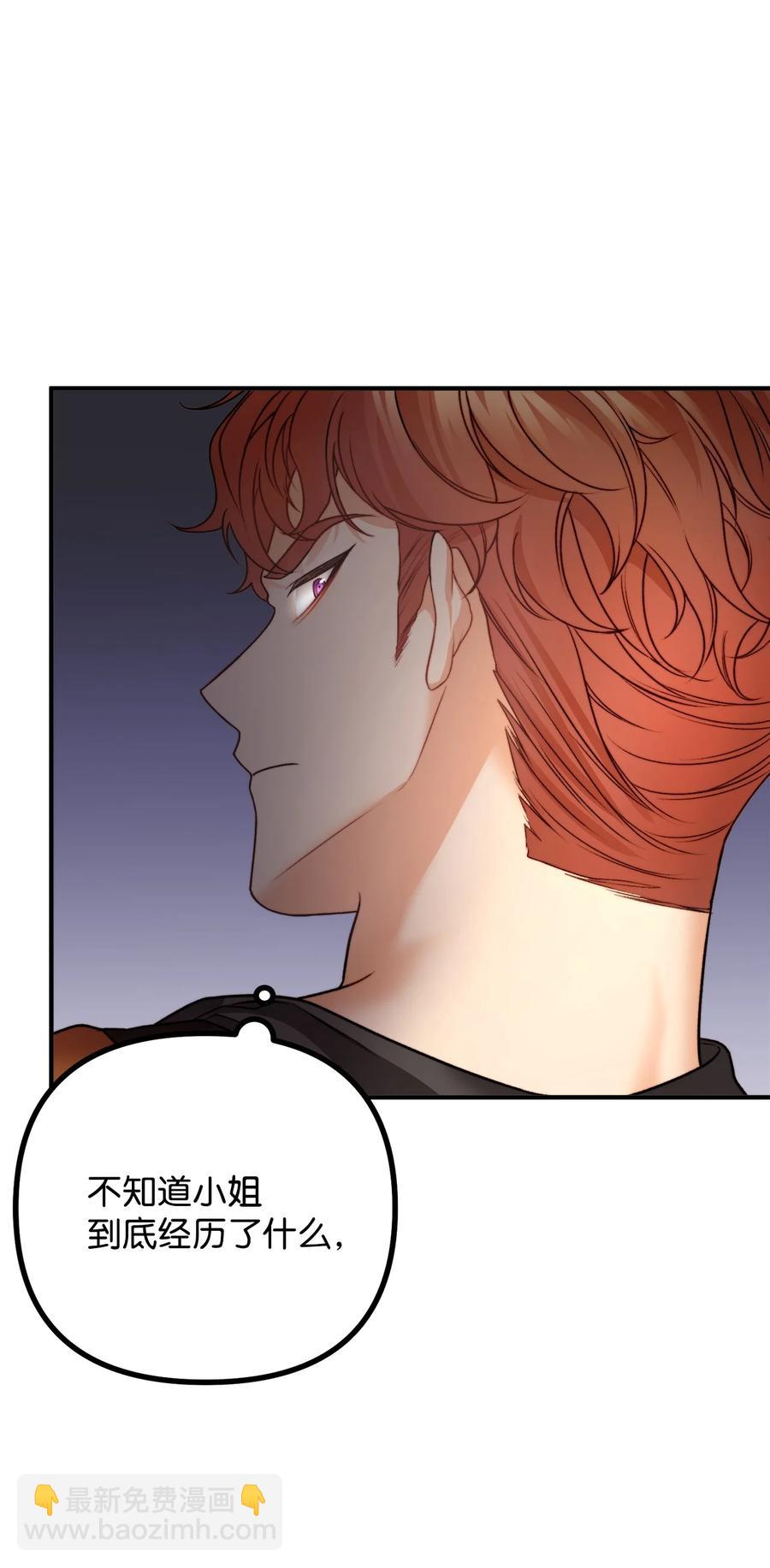 15 恐怖的何森(1/3)-第16话