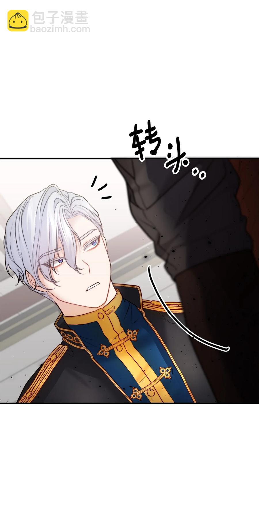 15 恐怖的何森(1/3)-第16话