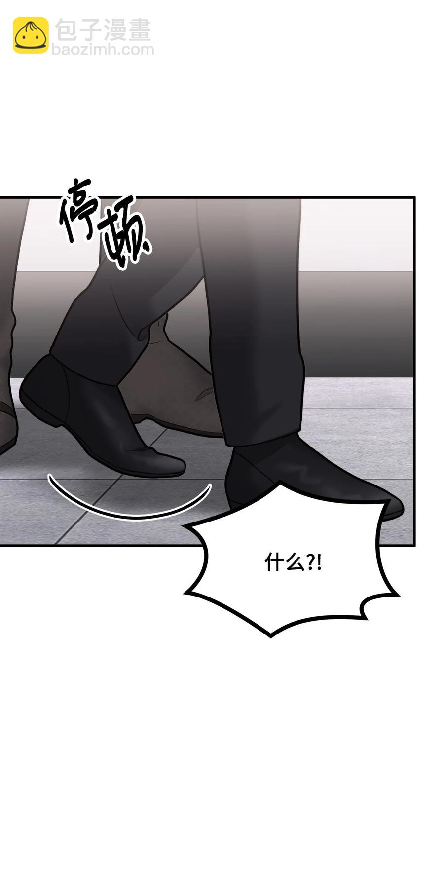 15 恐怖的何森(1/3)-第16话