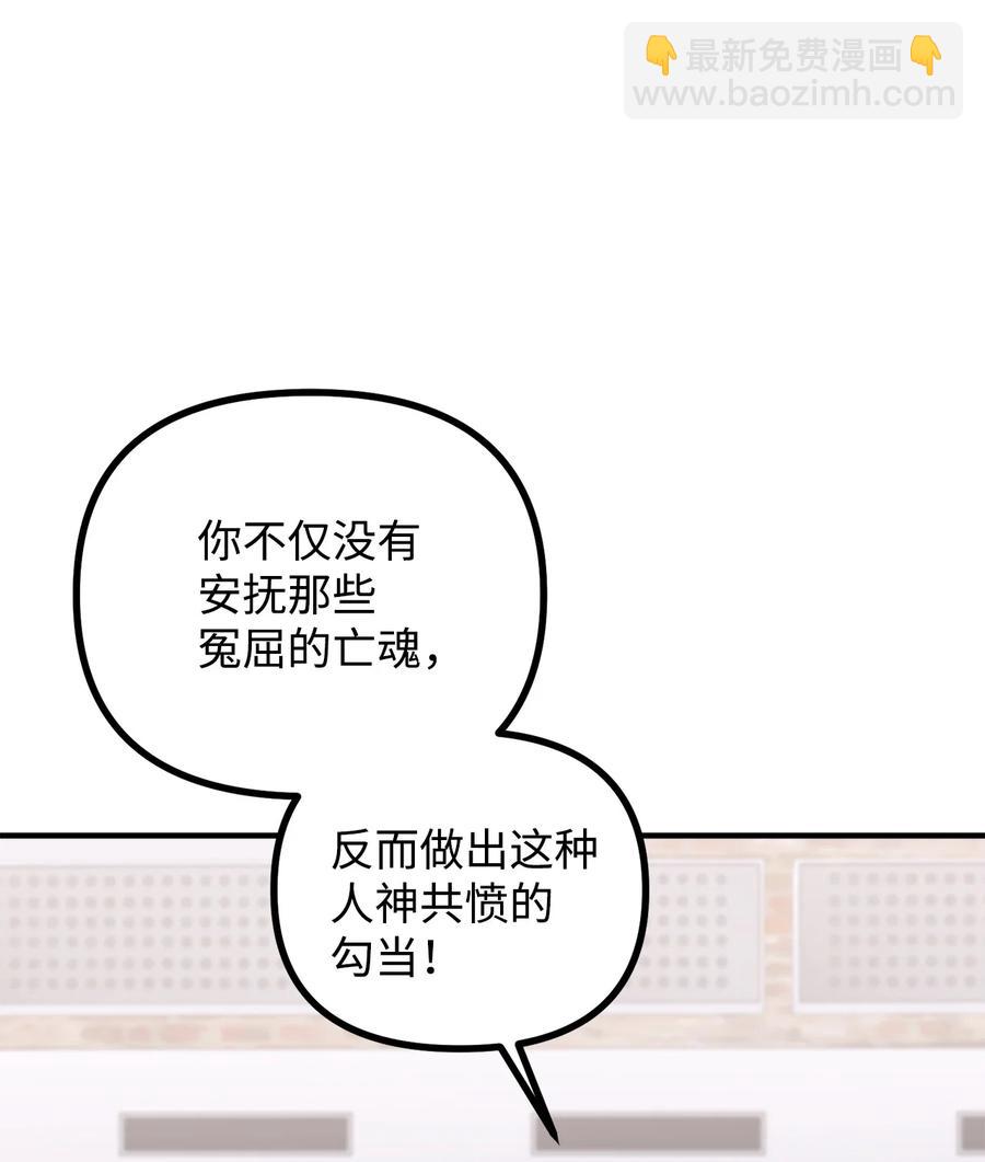 15 恐怖的何森(1/3)-第16话