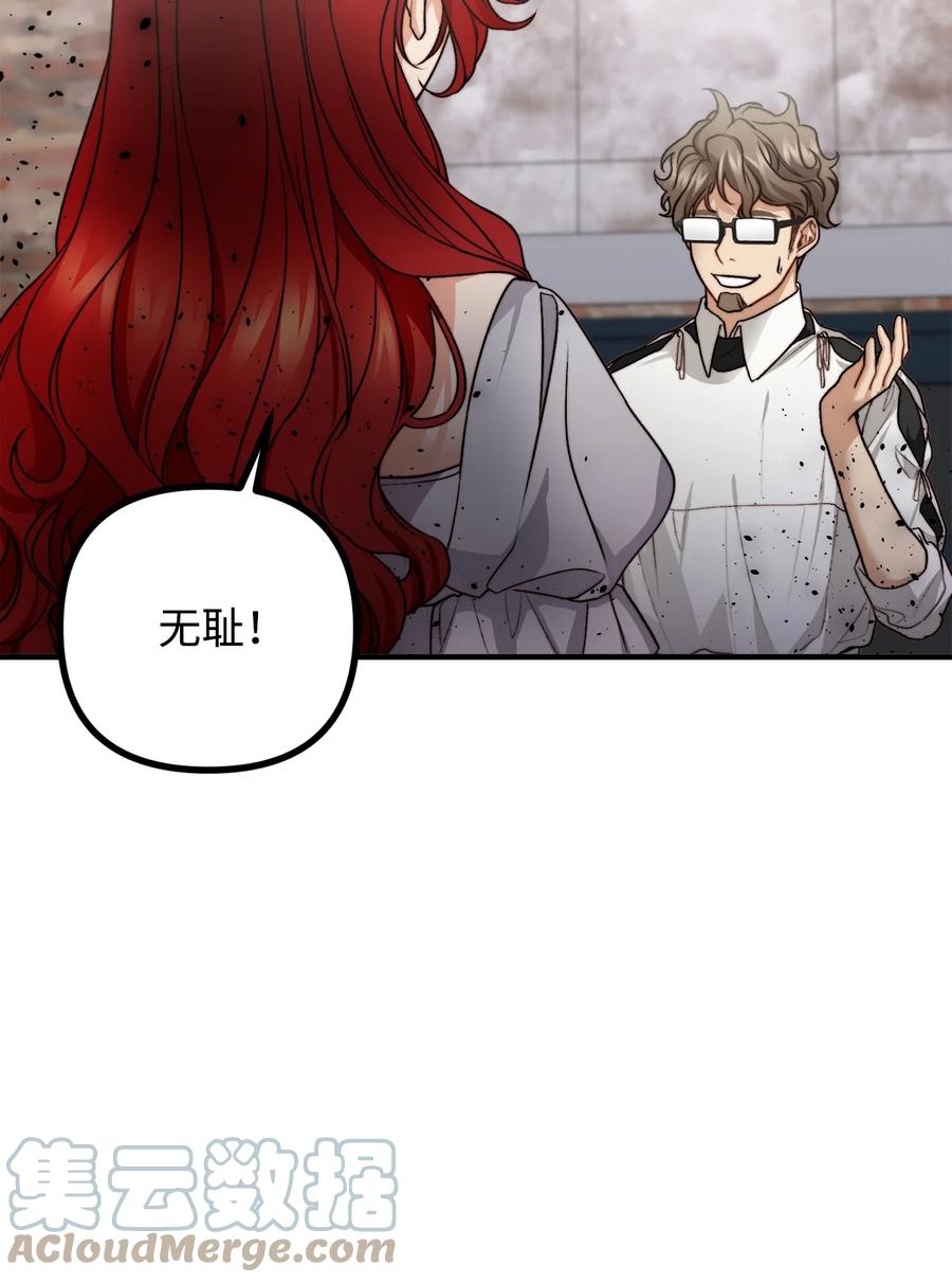 15 恐怖的何森(1/3)-第16话