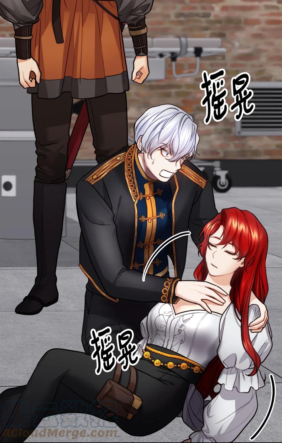 15 恐怖的何森(1/3)-第16话