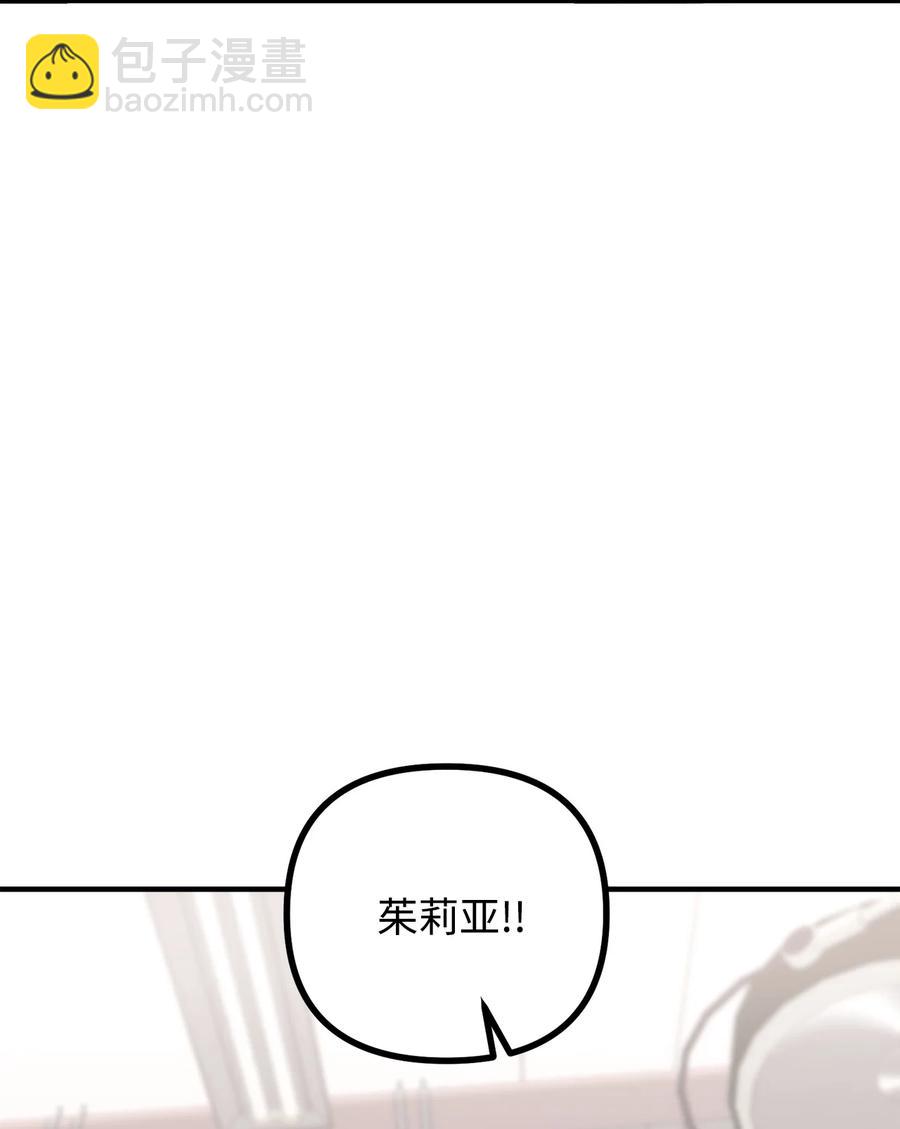 15 恐怖的何森(1/3)-第16话