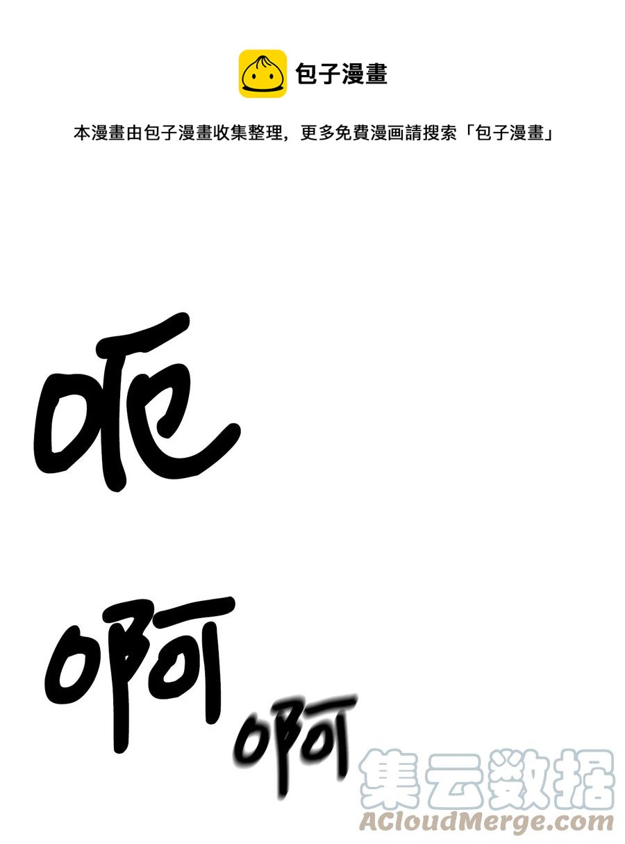 17 难分胜负(1/2)-第18话