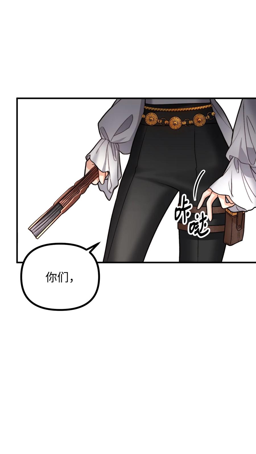 17 难分胜负(1/2)-第18话