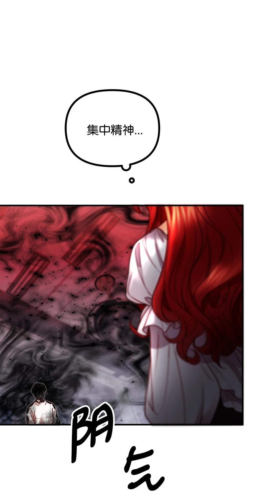 17 难分胜负(1/2)-第18话