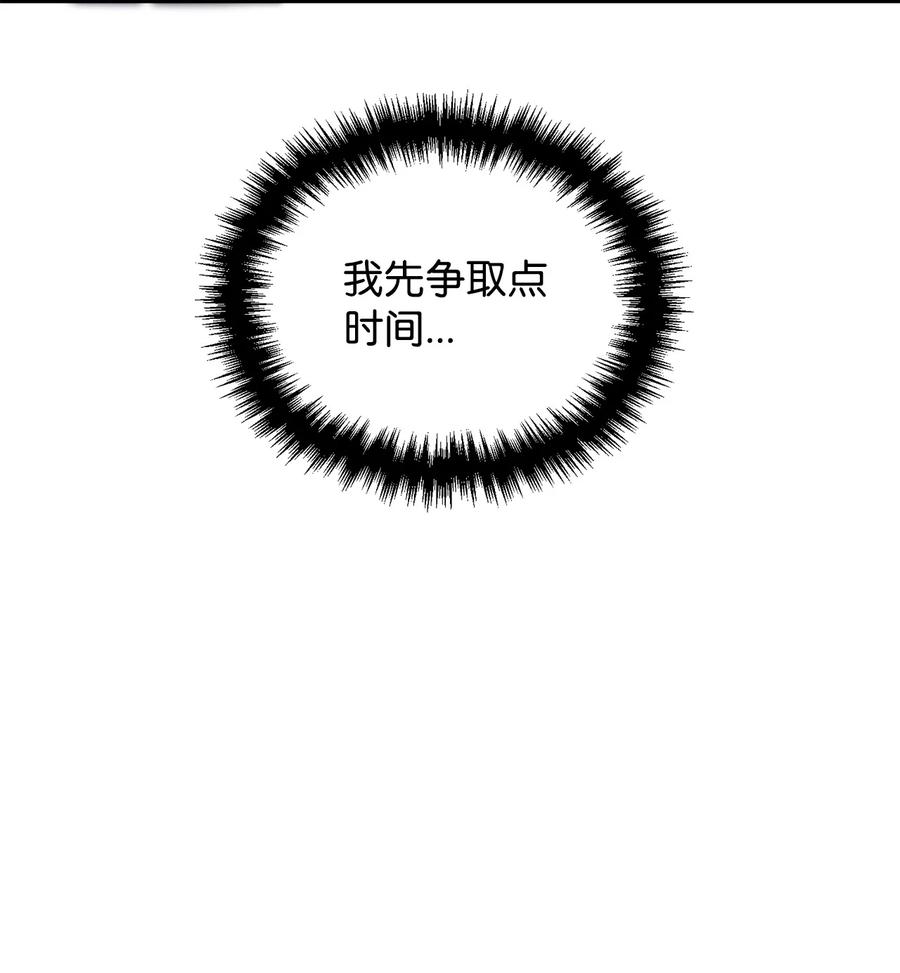 17 难分胜负(1/2)-第18话