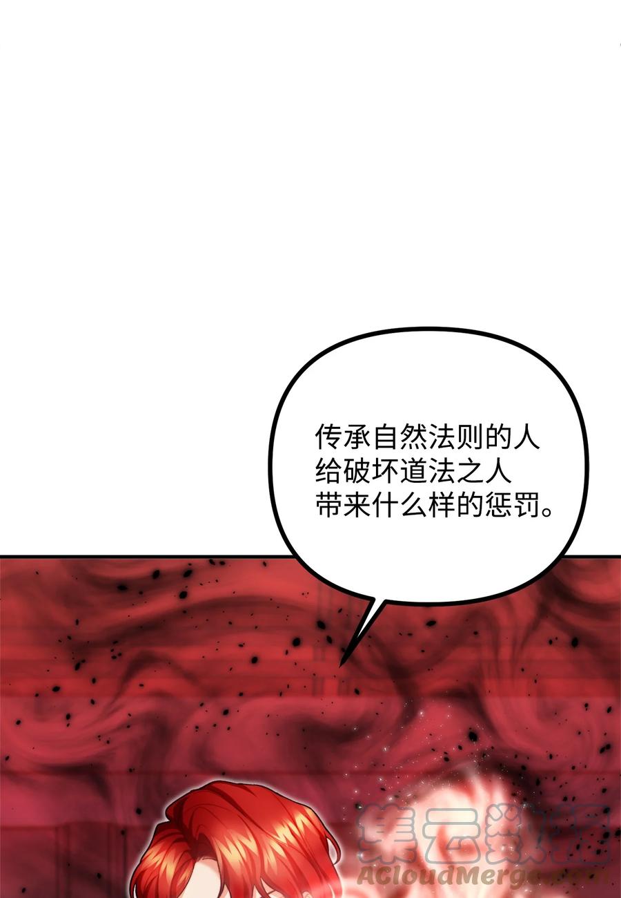 19 背水一战(1/2)-第20话