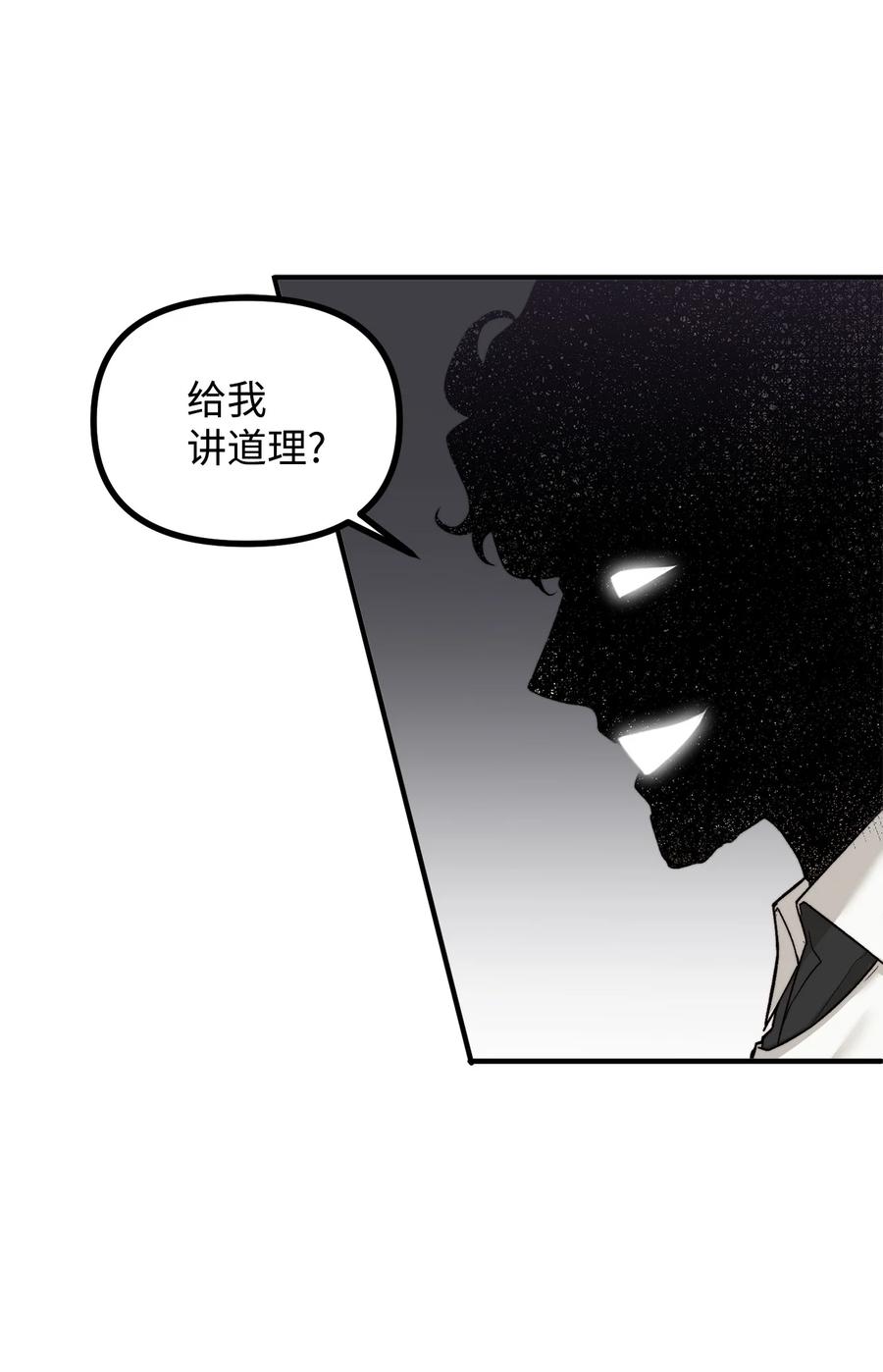 19 背水一战(1/2)-第20话