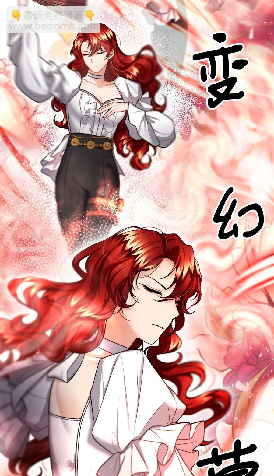 19 背水一战(1/2)-第20话