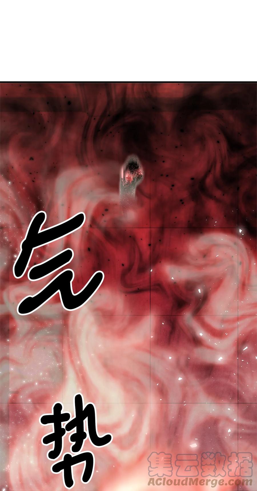 19 背水一战(1/2)-第20话