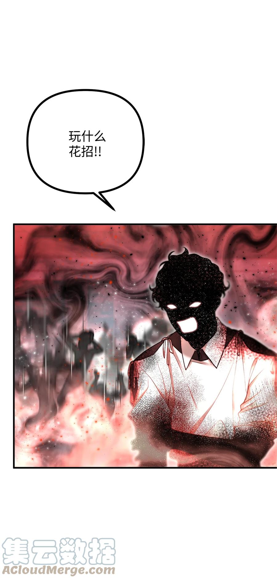 19 背水一战(1/2)-第20话