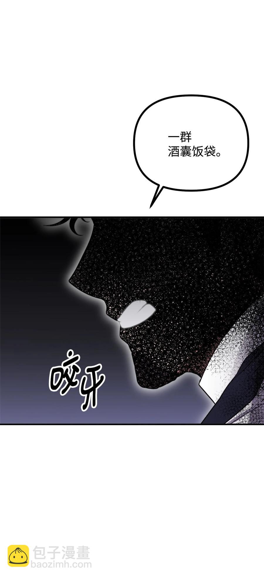 19 背水一战(1/2)-第20话