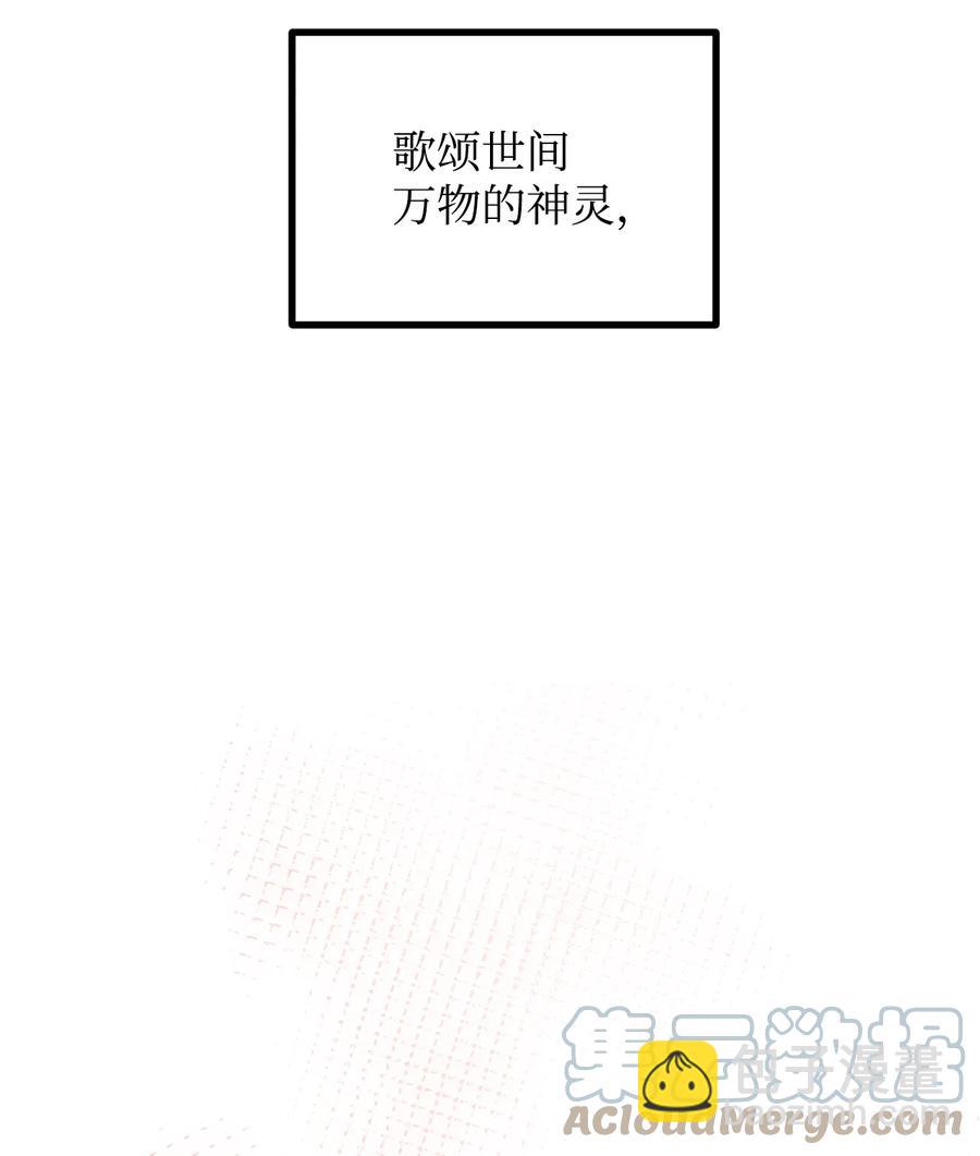 19 背水一战(1/2)-第20话