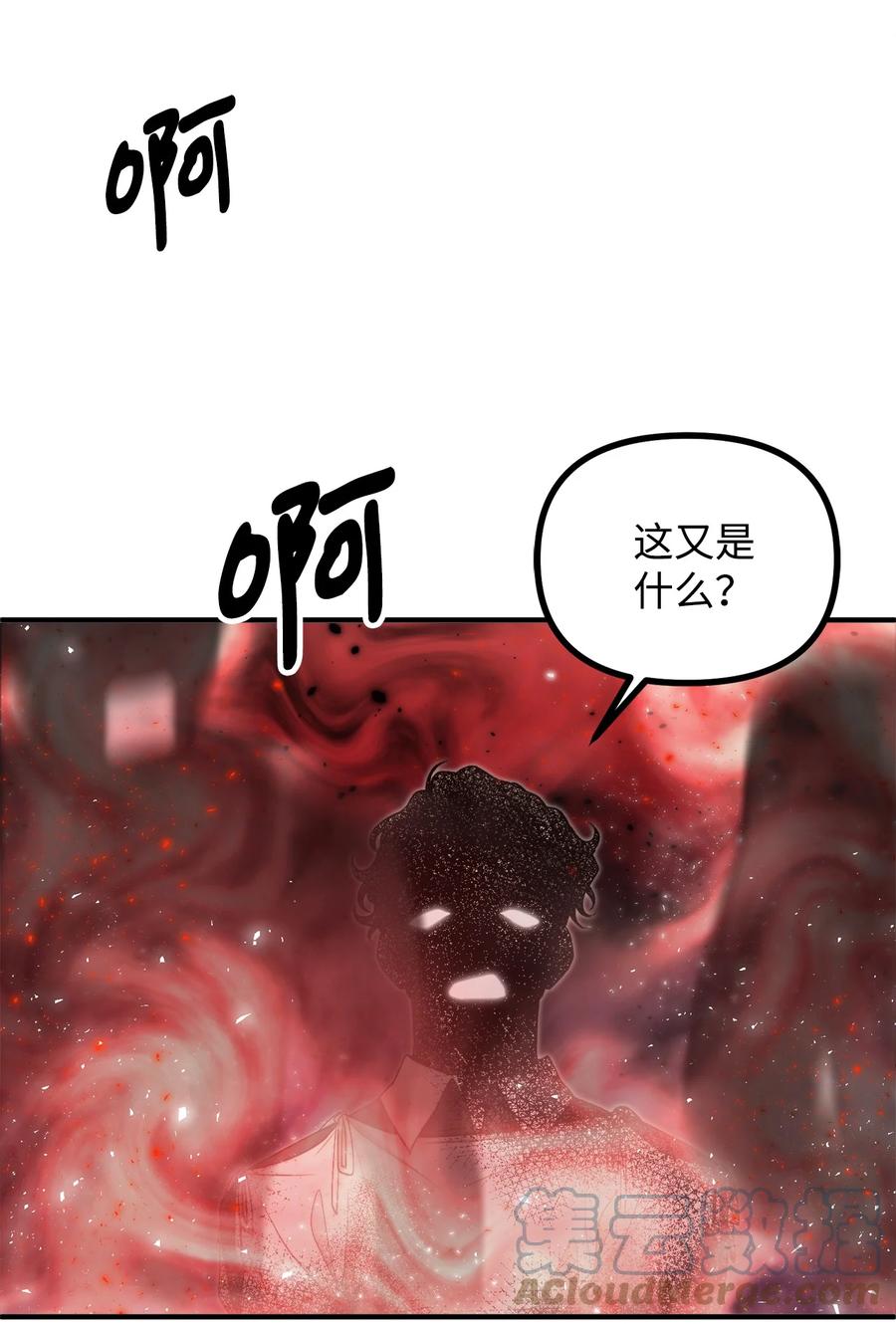 19 背水一战(1/2)-第20话