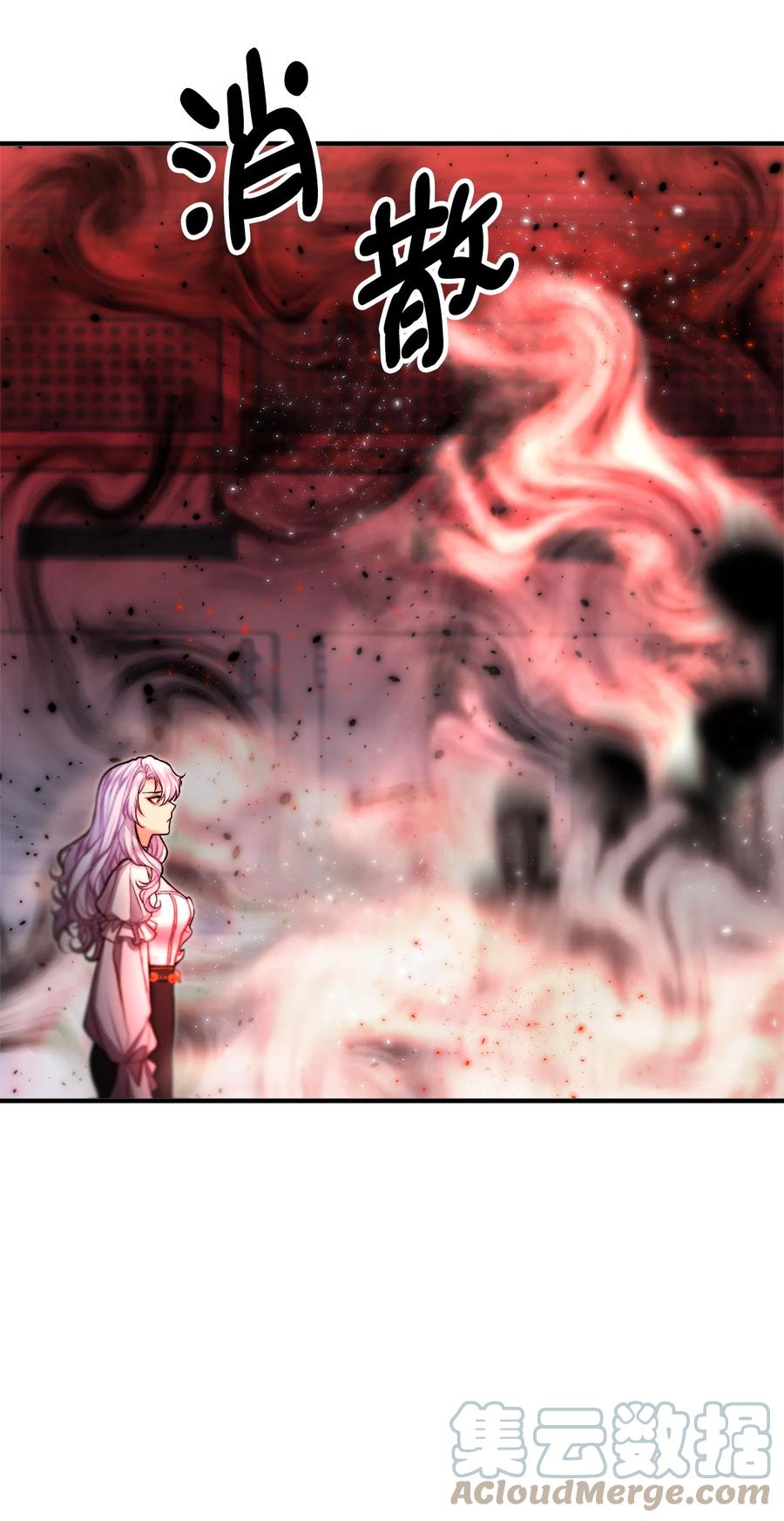 19 背水一战(1/2)-第20话