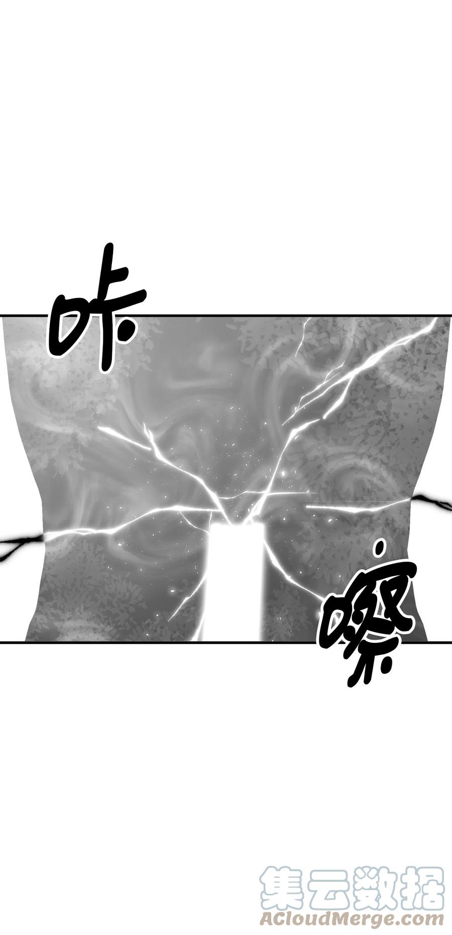 19 背水一战(1/2)-第20话