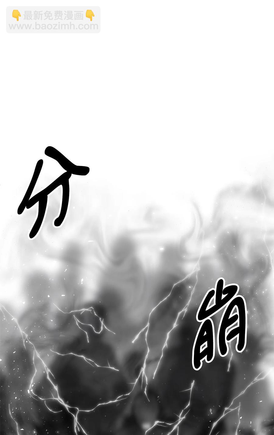 19 背水一战(1/2)-第20话