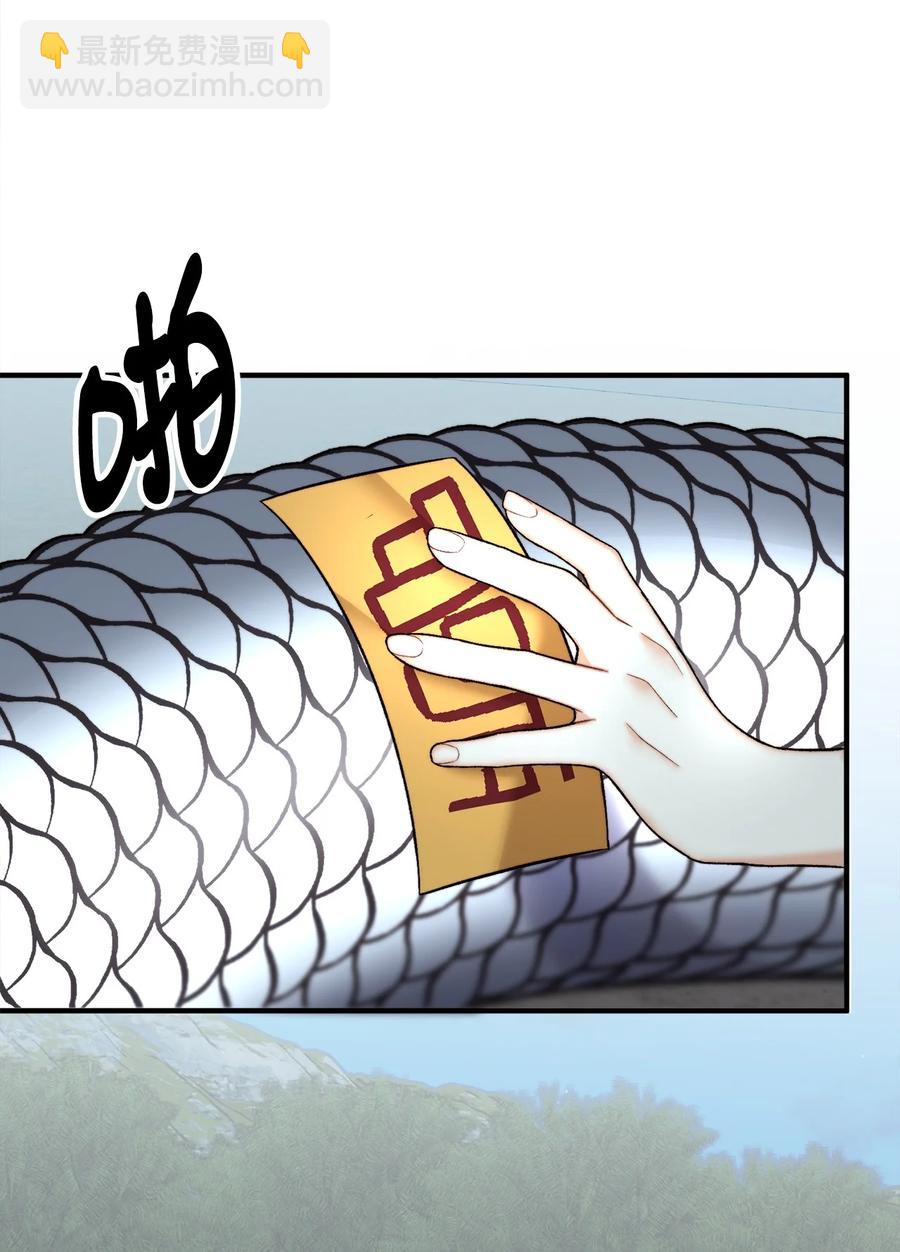 21 幻境重生(1/3)-第22话