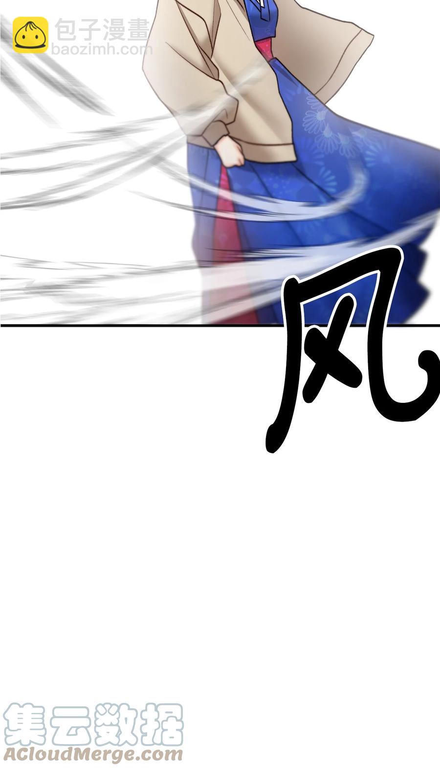 21 幻境重生(1/3)-第22话